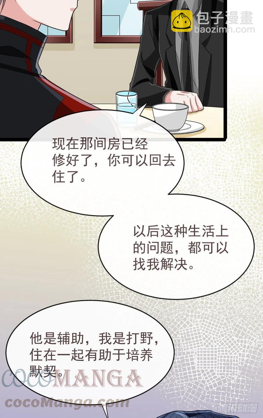 第123话-第125话