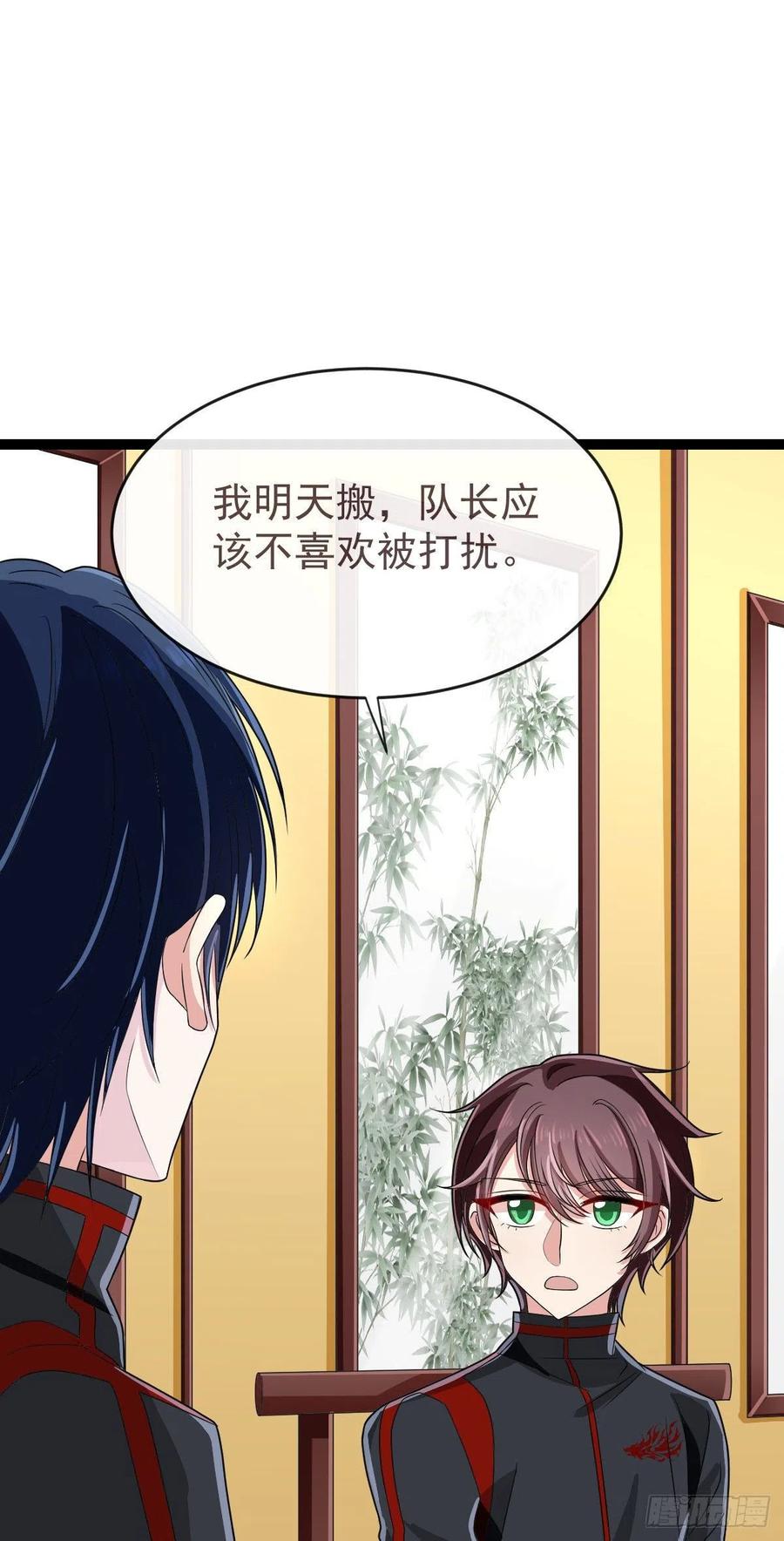 第123话-第125话