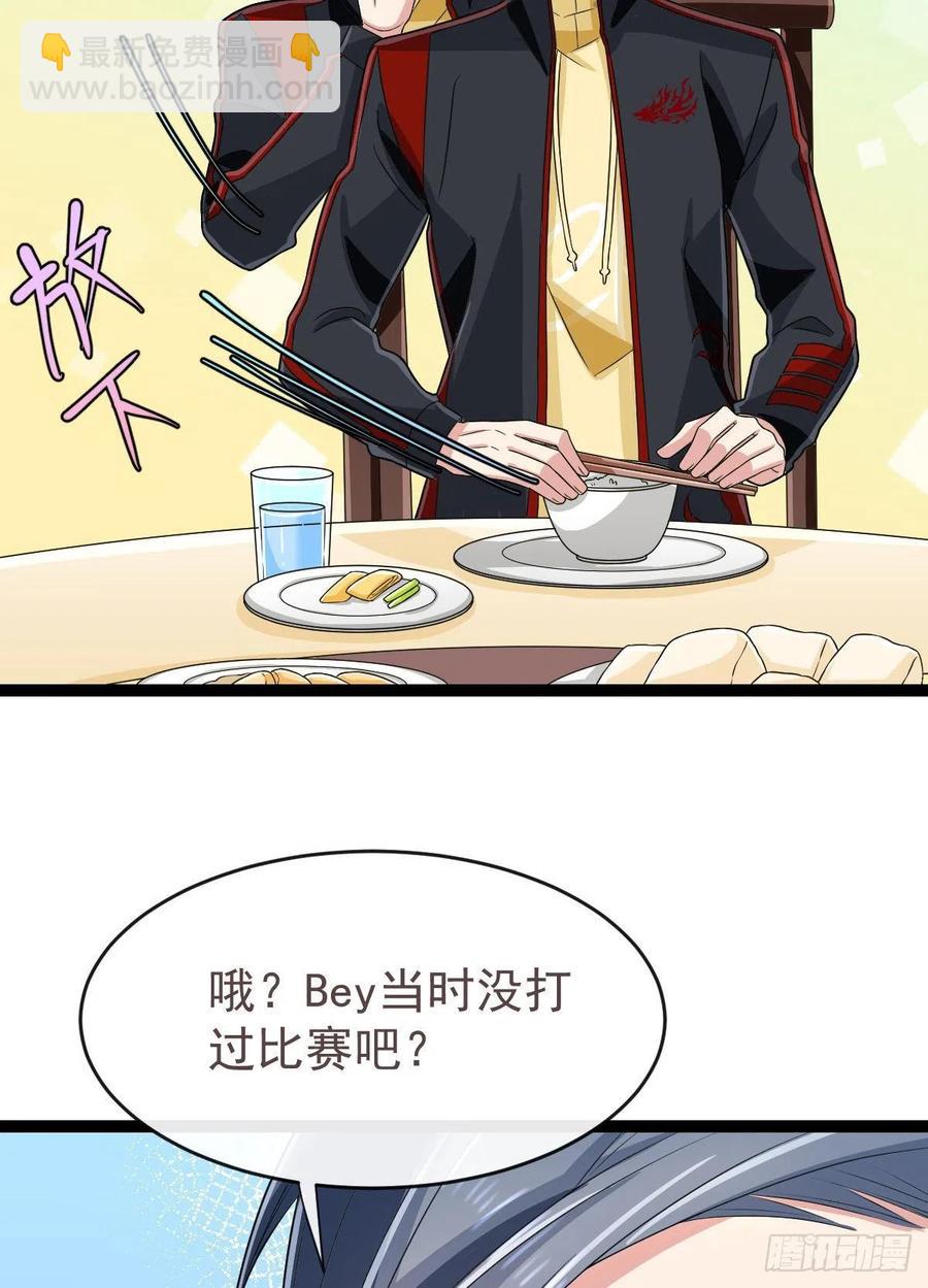 第123话-第125话