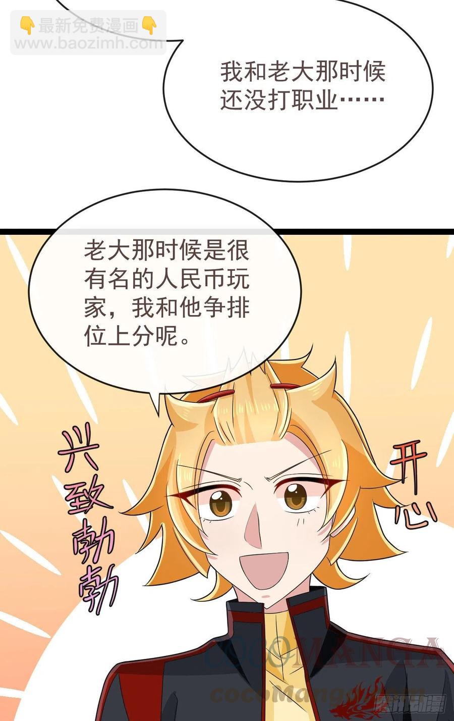 第123话-第125话