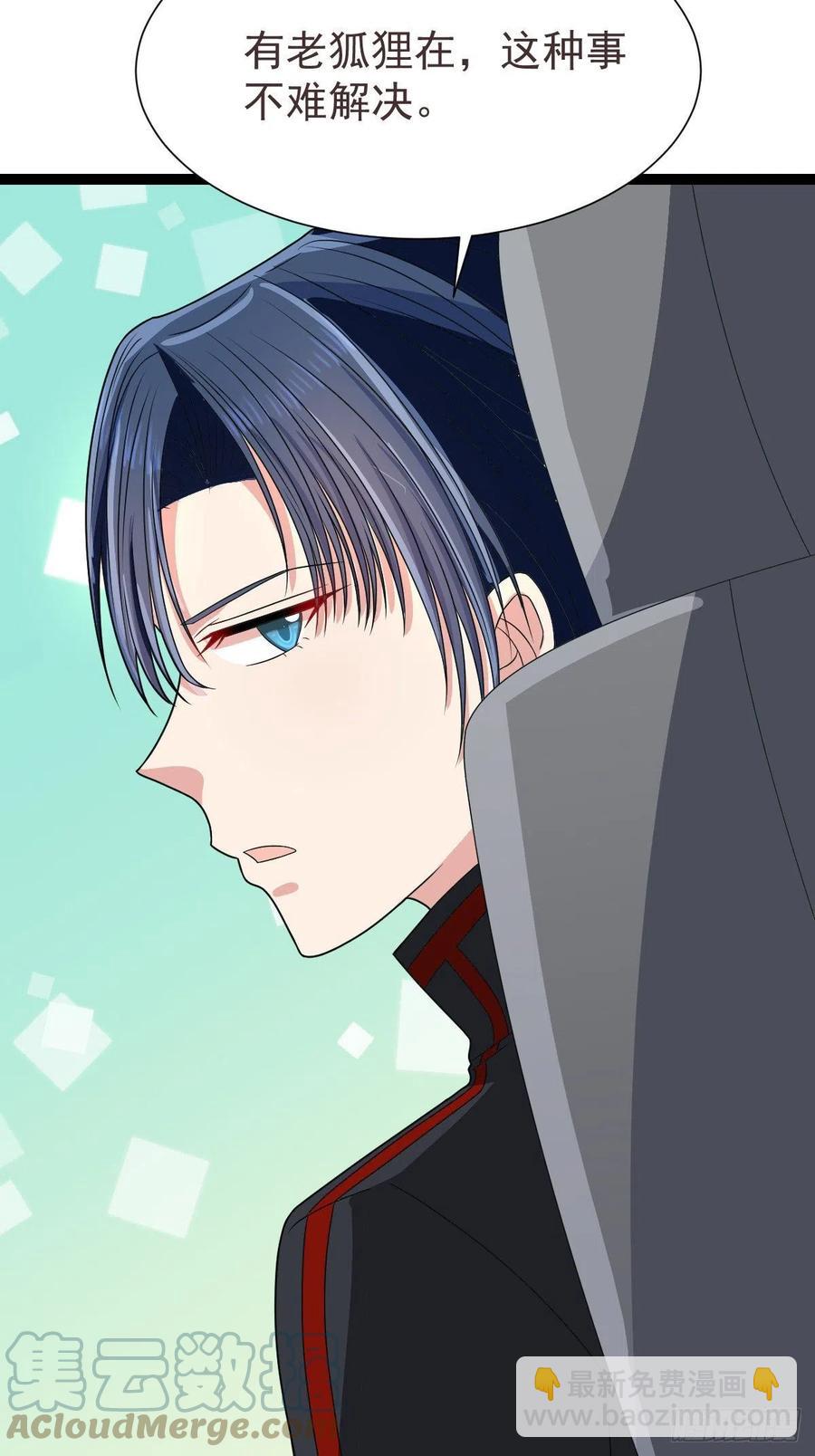 第125话-第127话