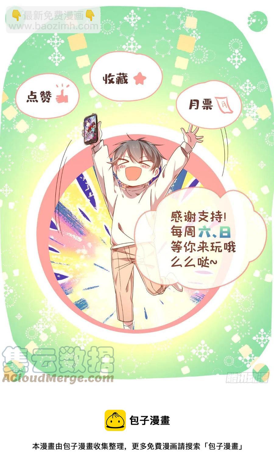 第125话-第127话