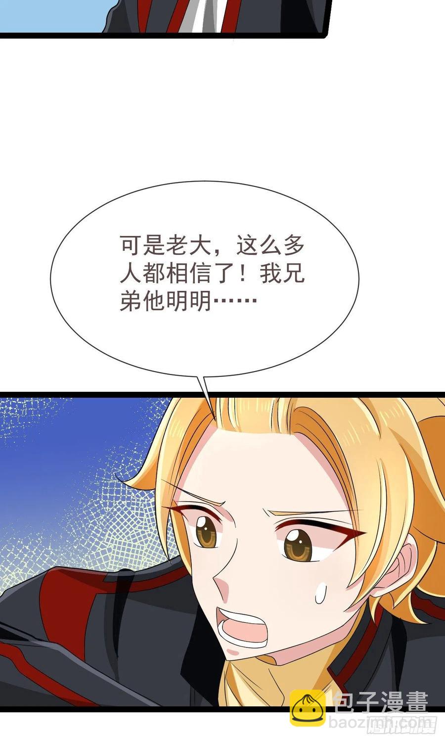第125话-第127话