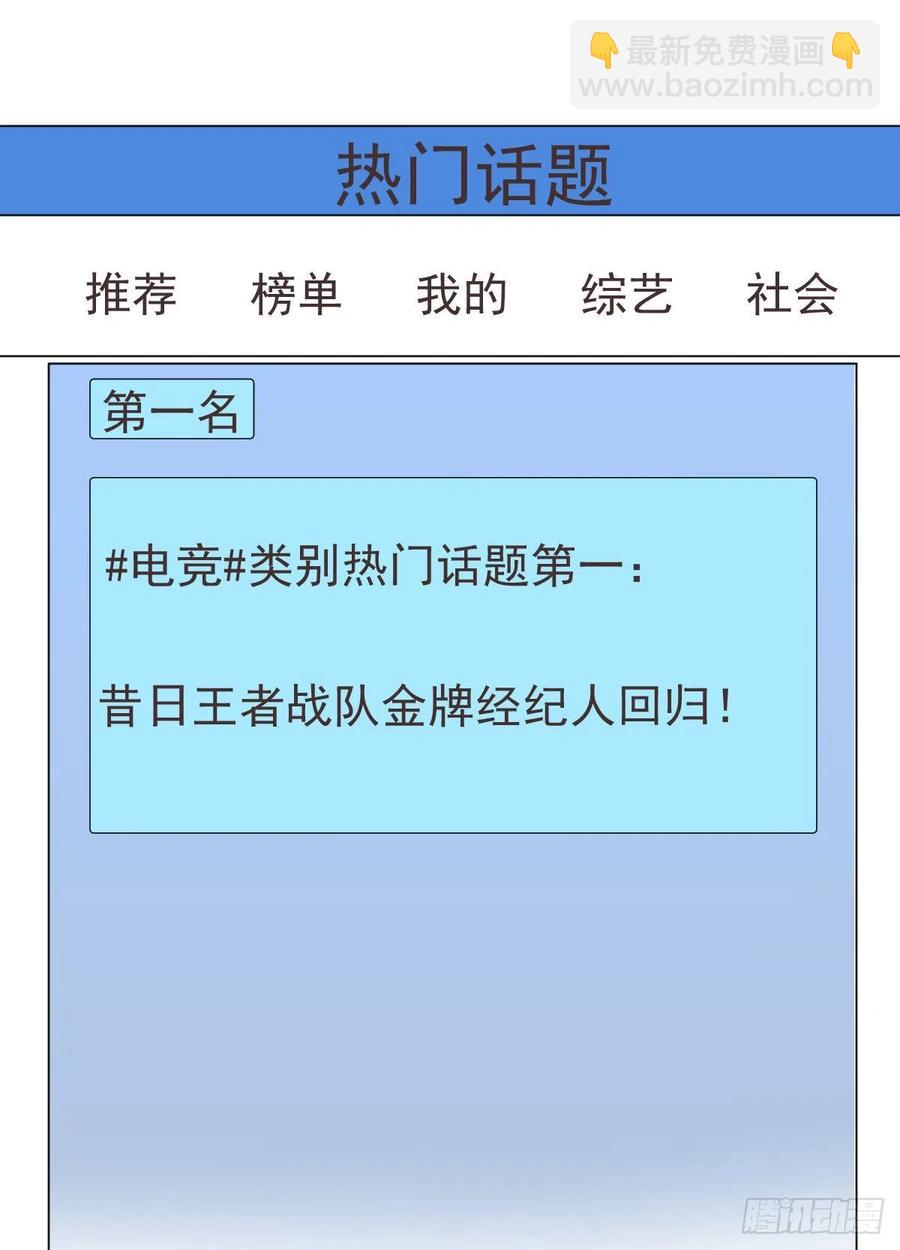 第127话-第129话