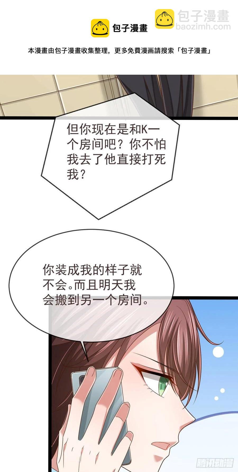 第127话-第129话