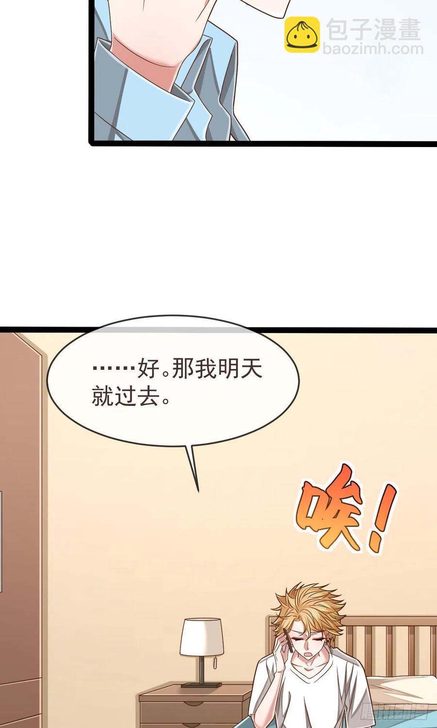 第127话-第129话