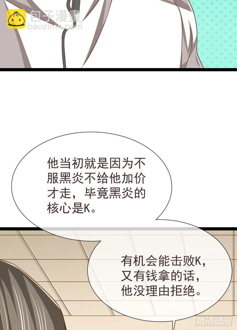 第129话(1/2)-第131话