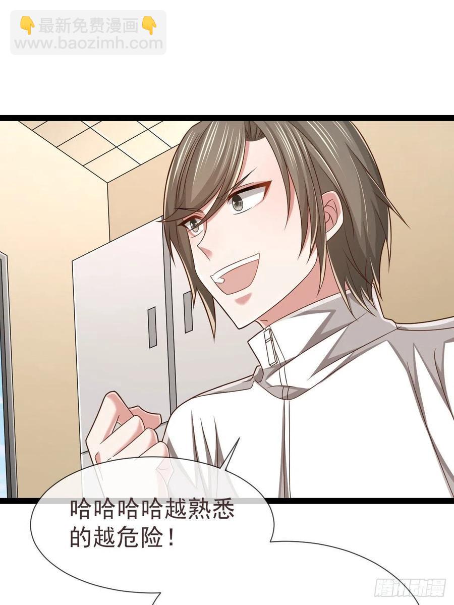 第129话(1/2)-第131话