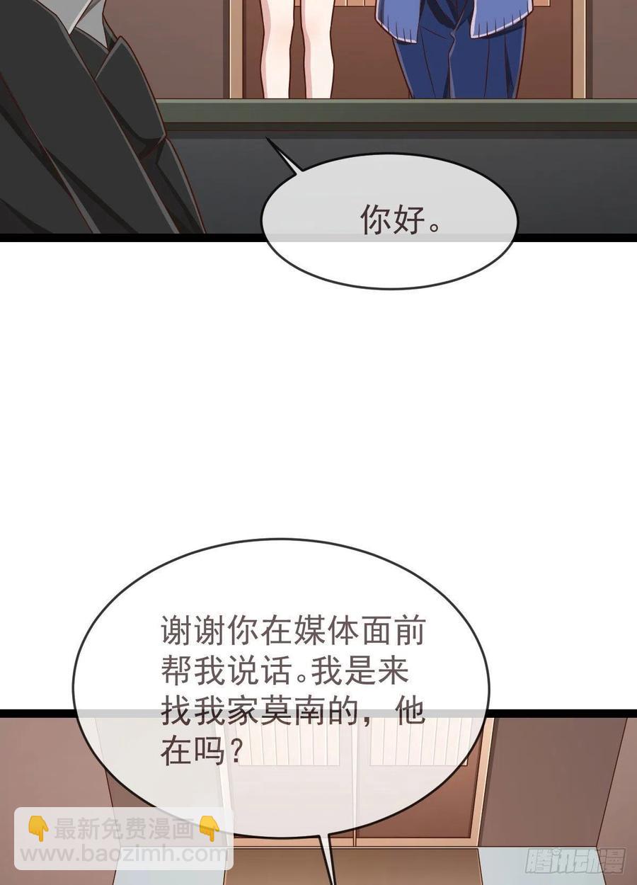 第129话(1/2)-第131话