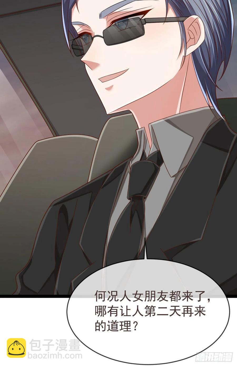 第129话(1/2)-第131话
