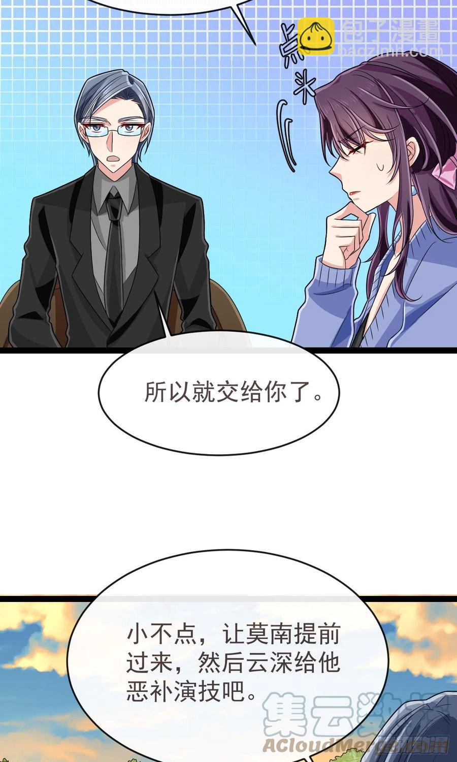 第131话-第133话