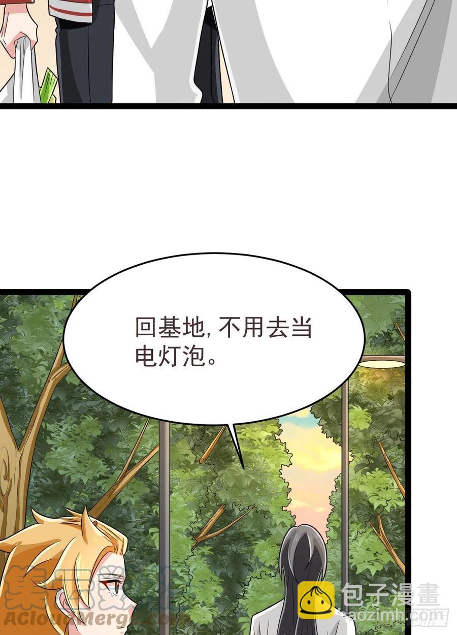 第131话-第133话