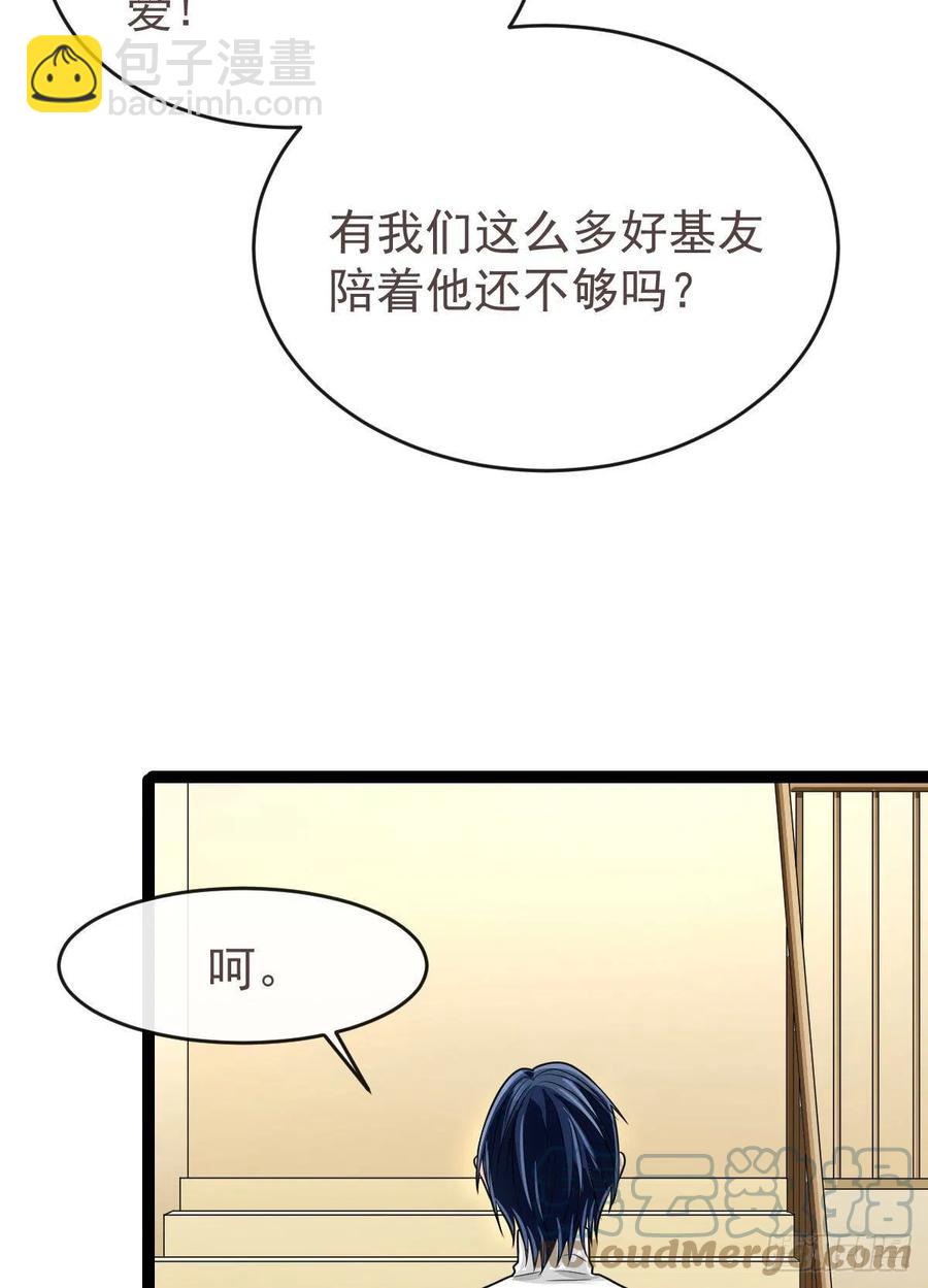第131话-第133话