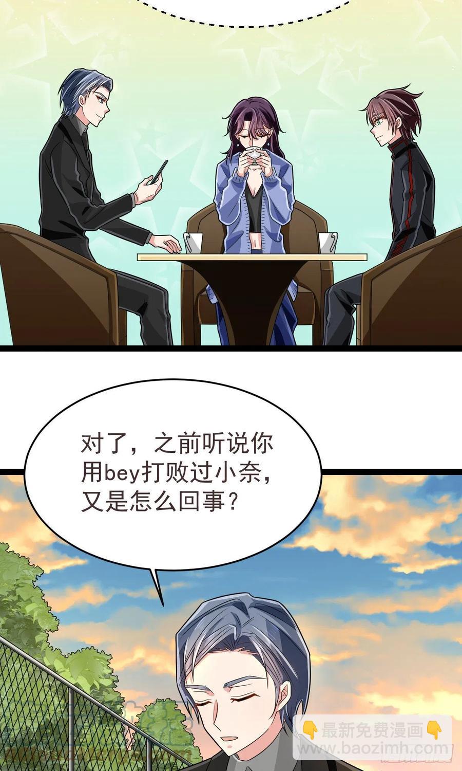 第131话-第133话