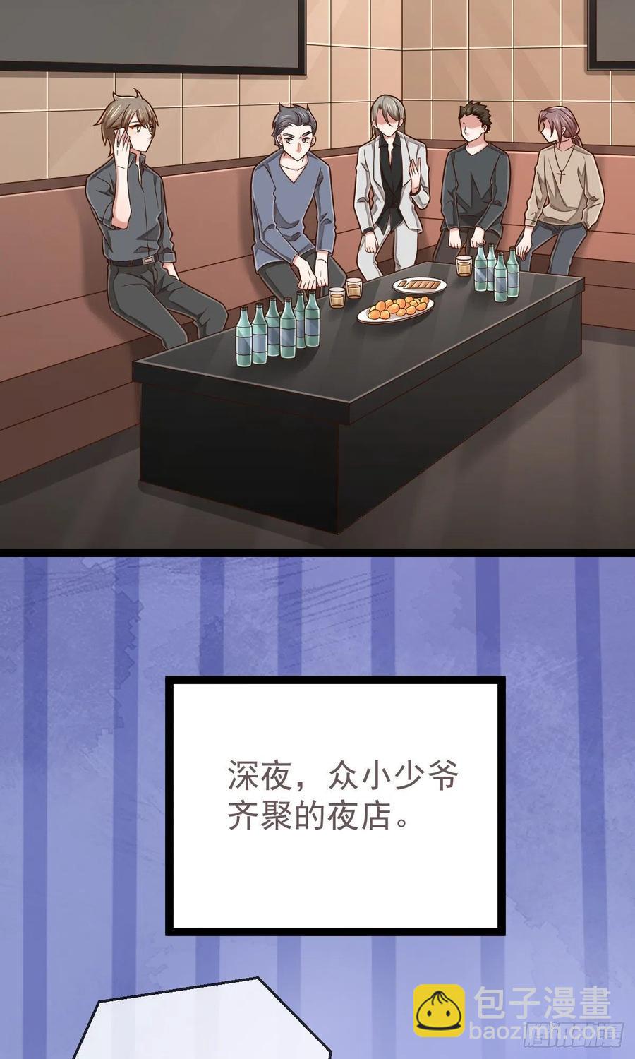 第133话-第135话