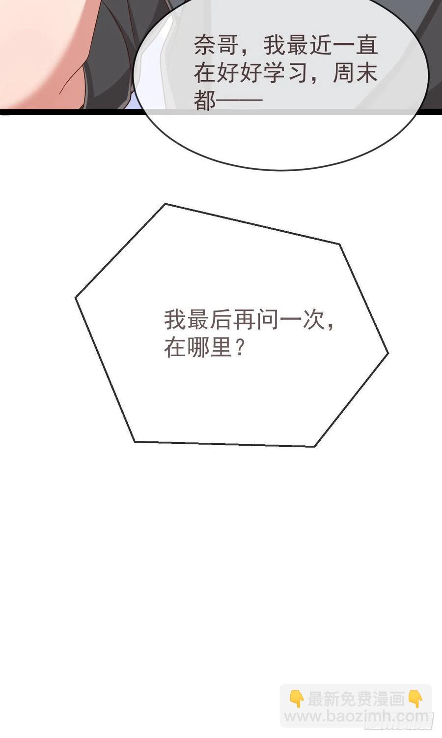 第133话-第135话