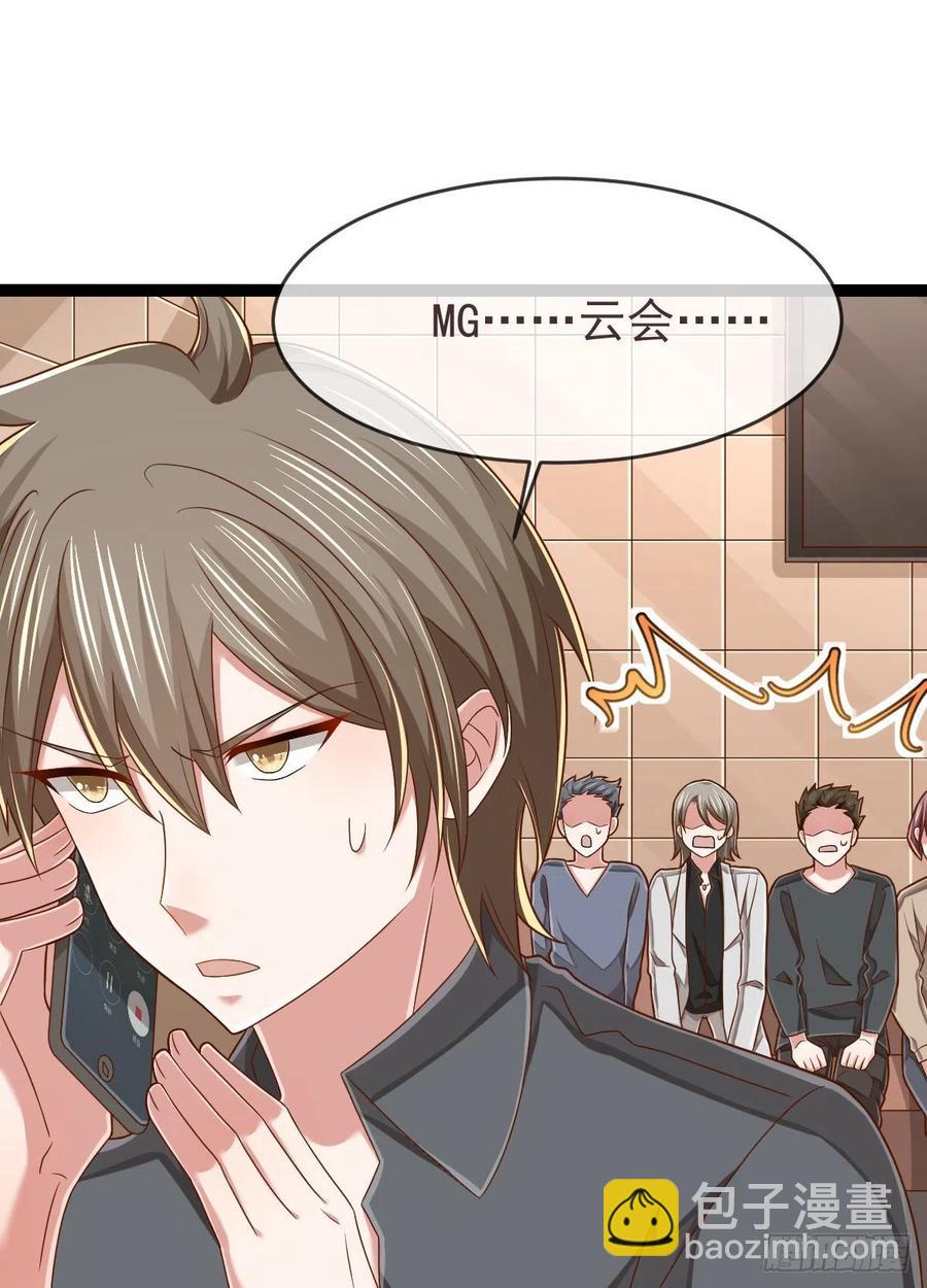 第133话-第135话