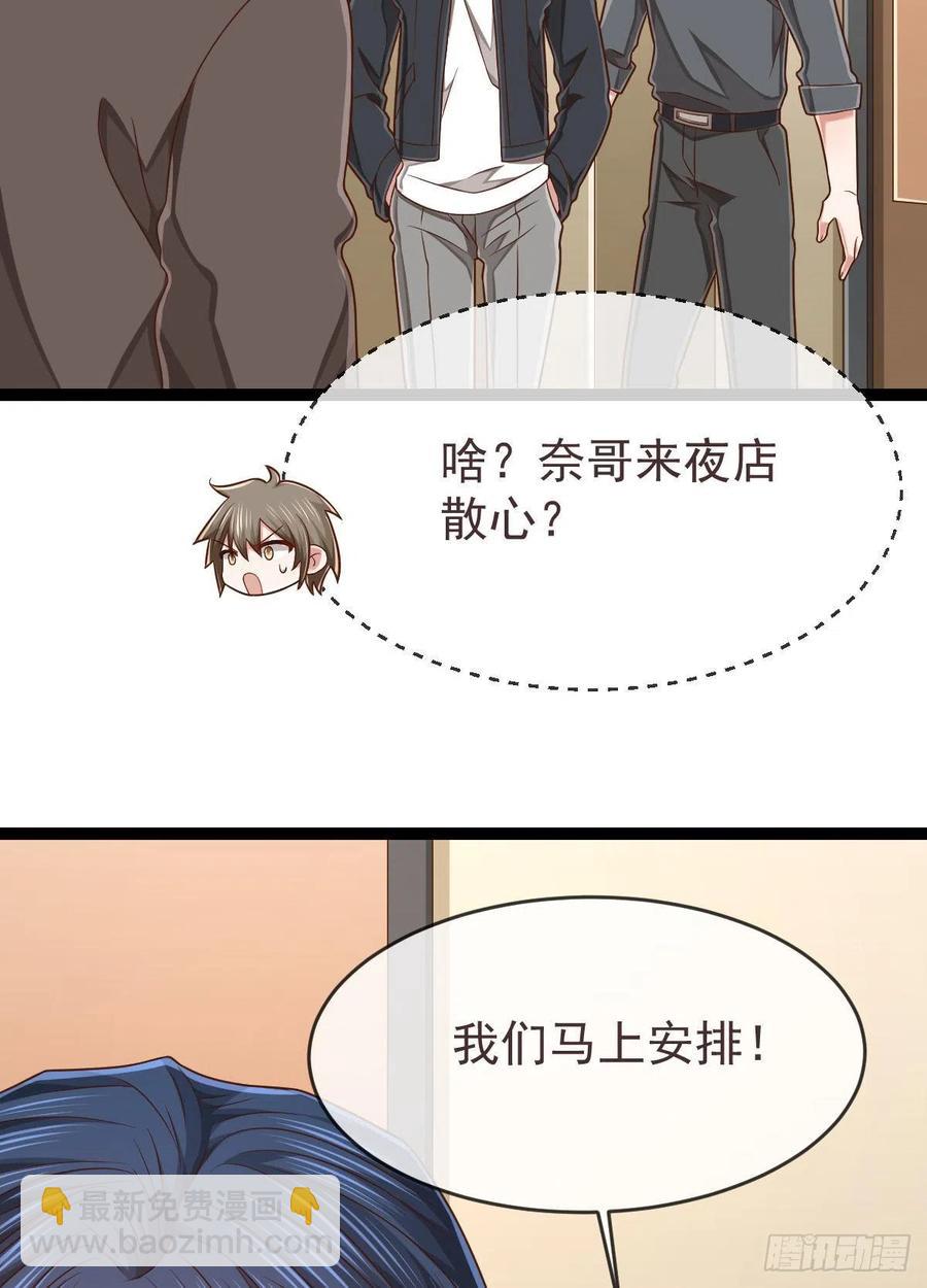 第133话-第135话