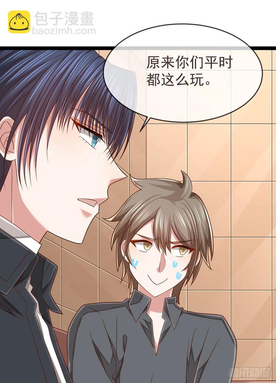 第133话-第135话