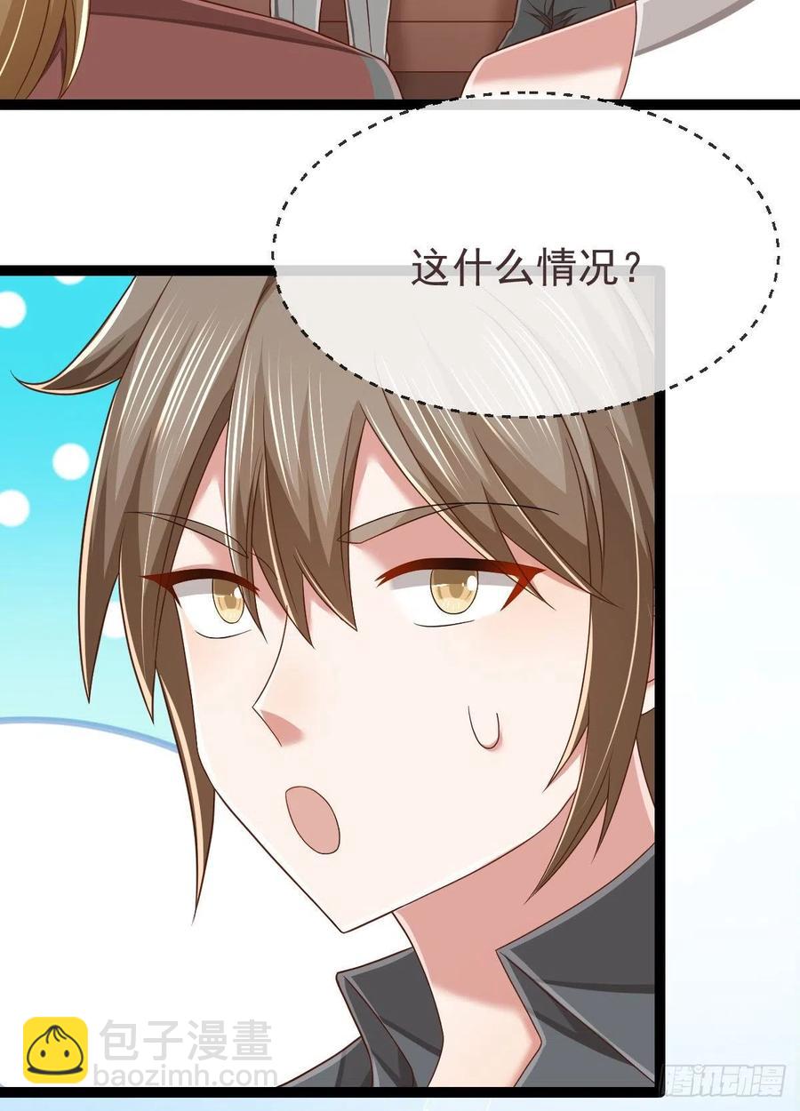 第133话-第135话