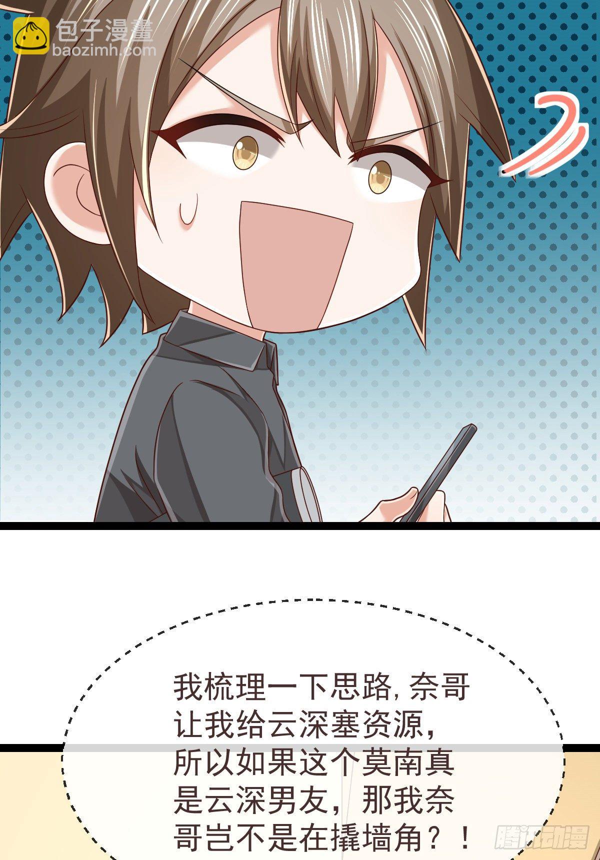 第135话-第137话