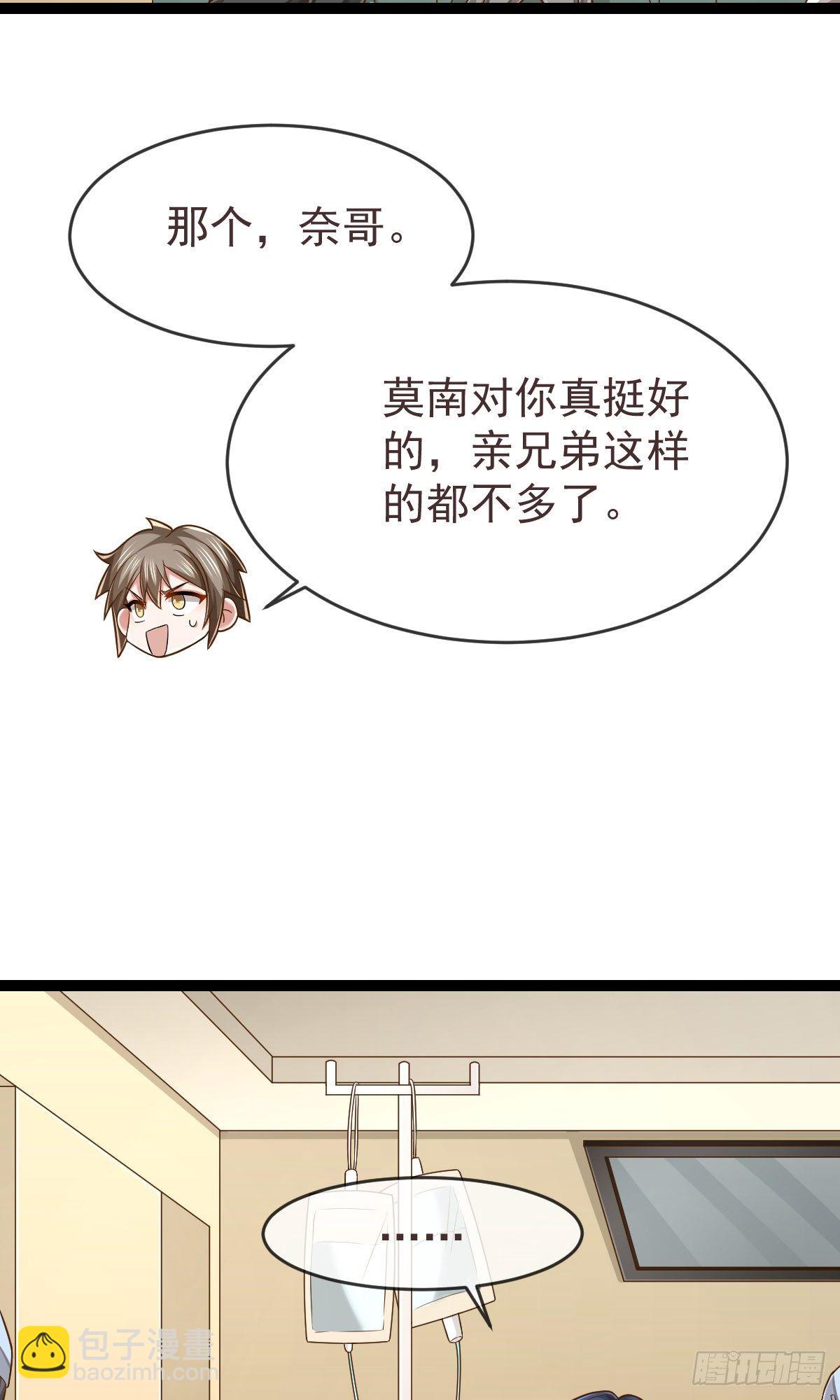 第135话-第137话