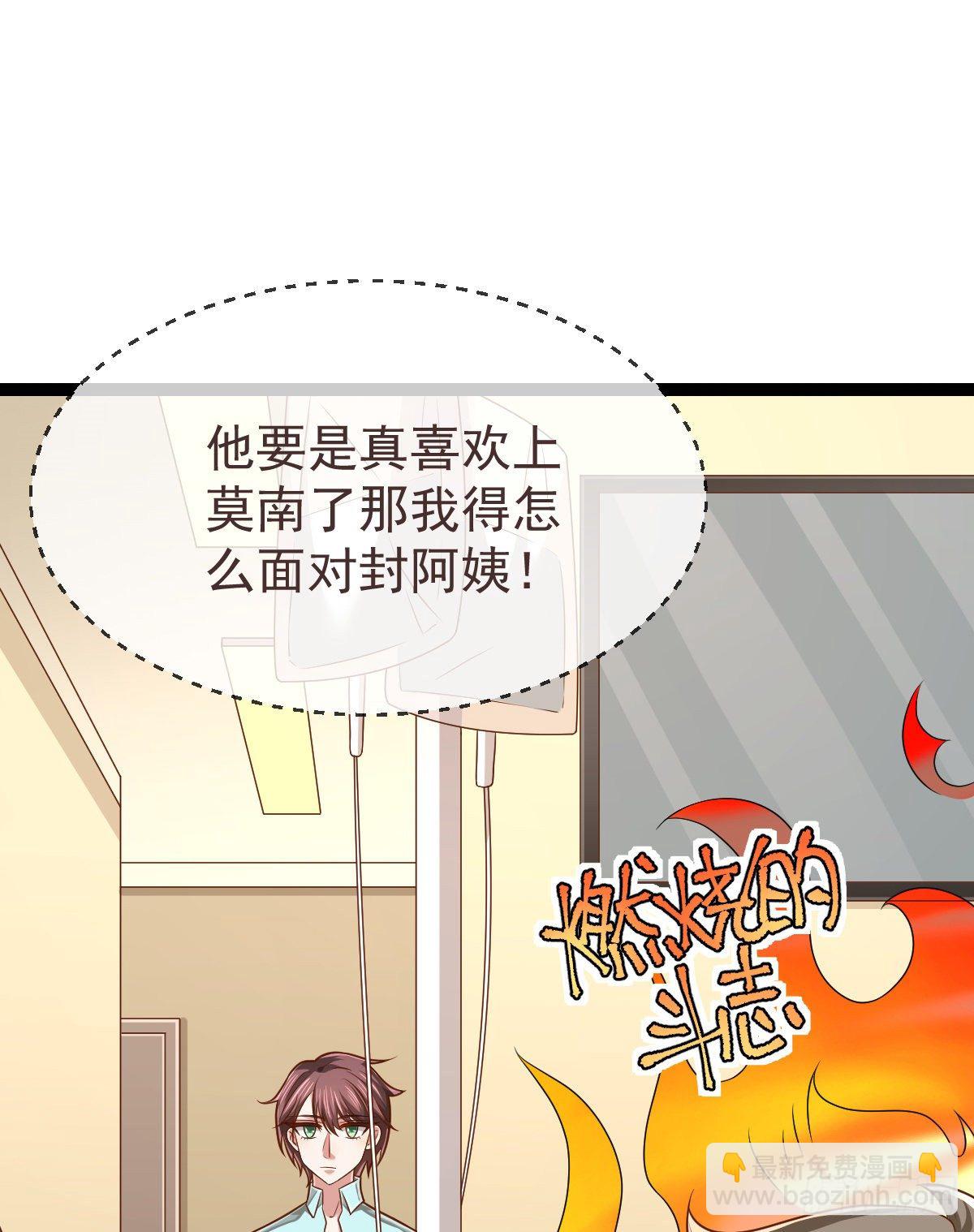 第135话-第137话