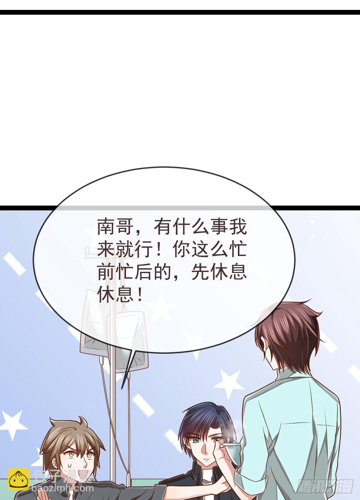 第135话-第137话