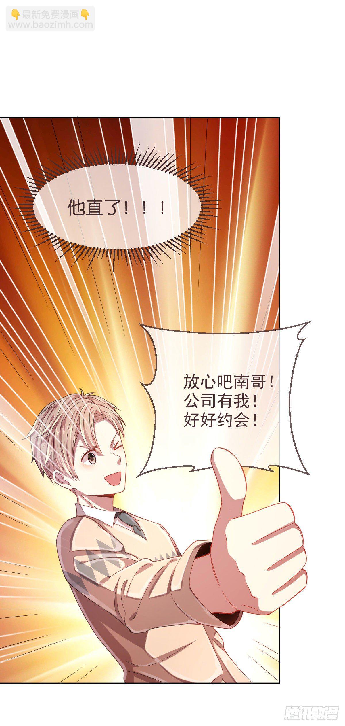 第14话-第15话