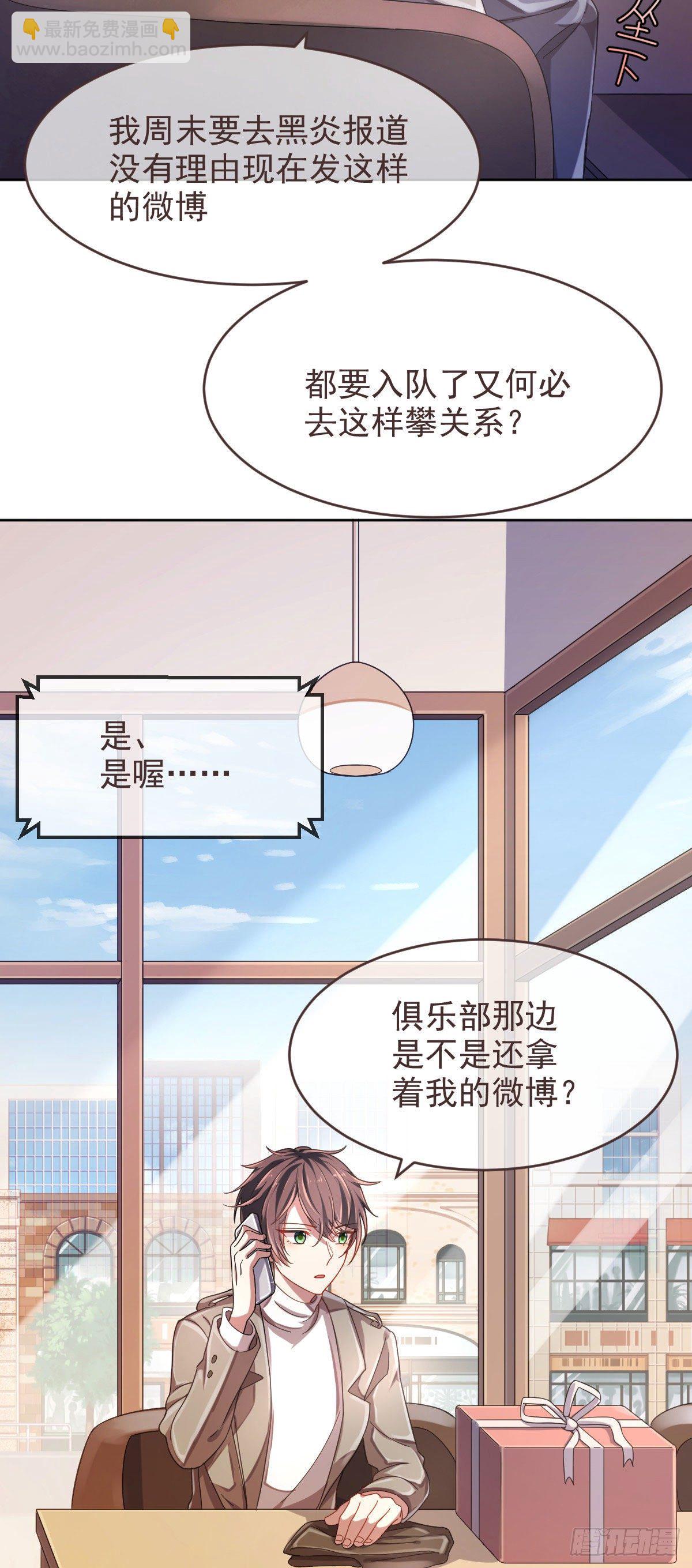 第14话-第15话
