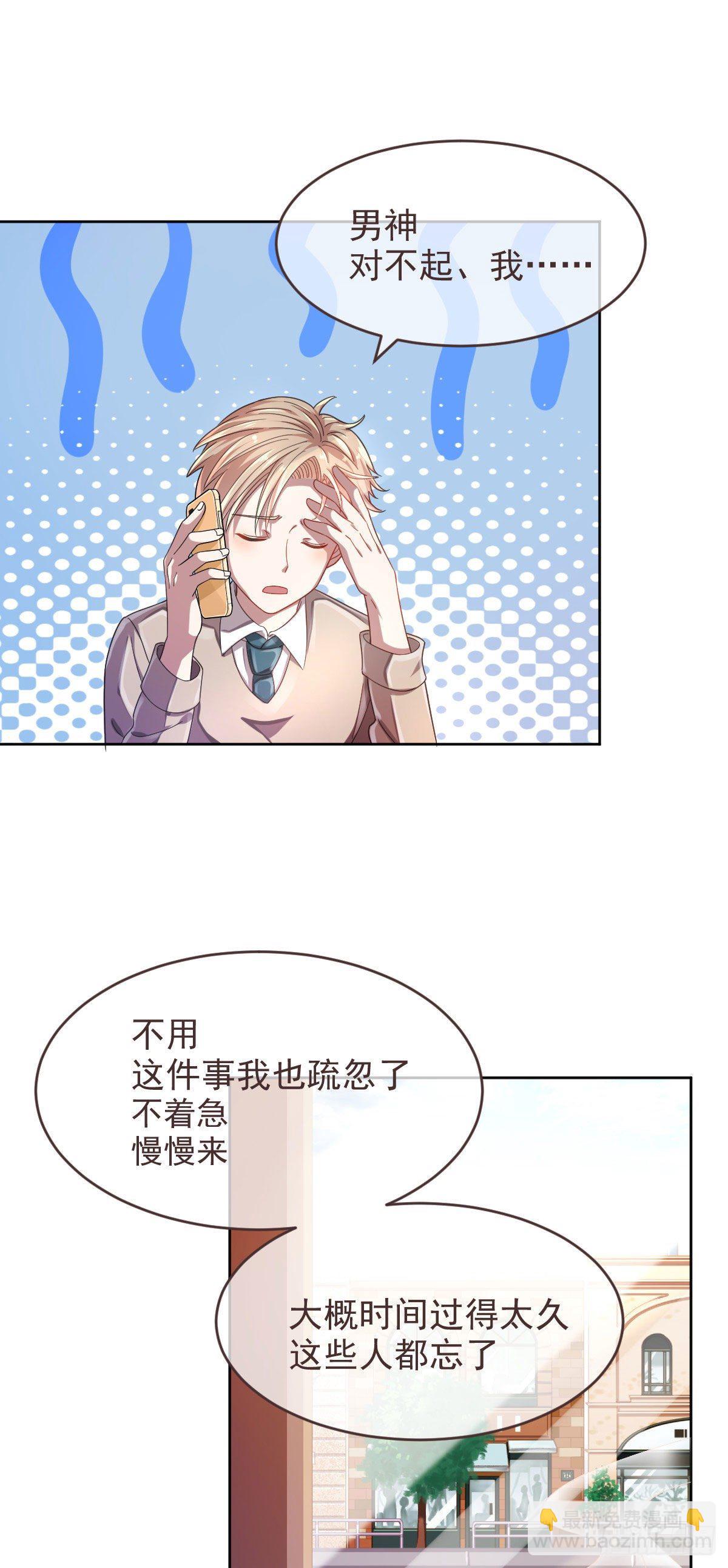 第14话-第15话