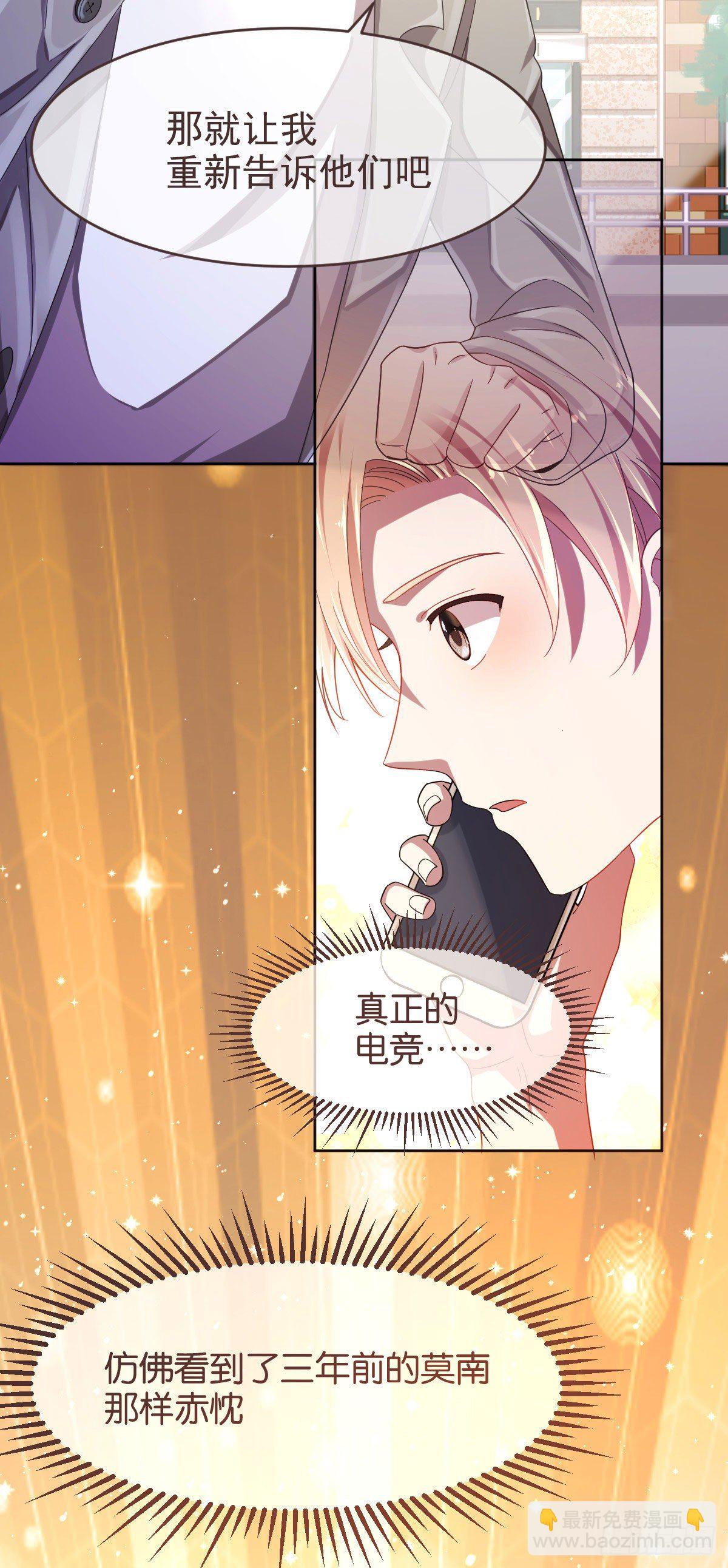 第14话-第15话
