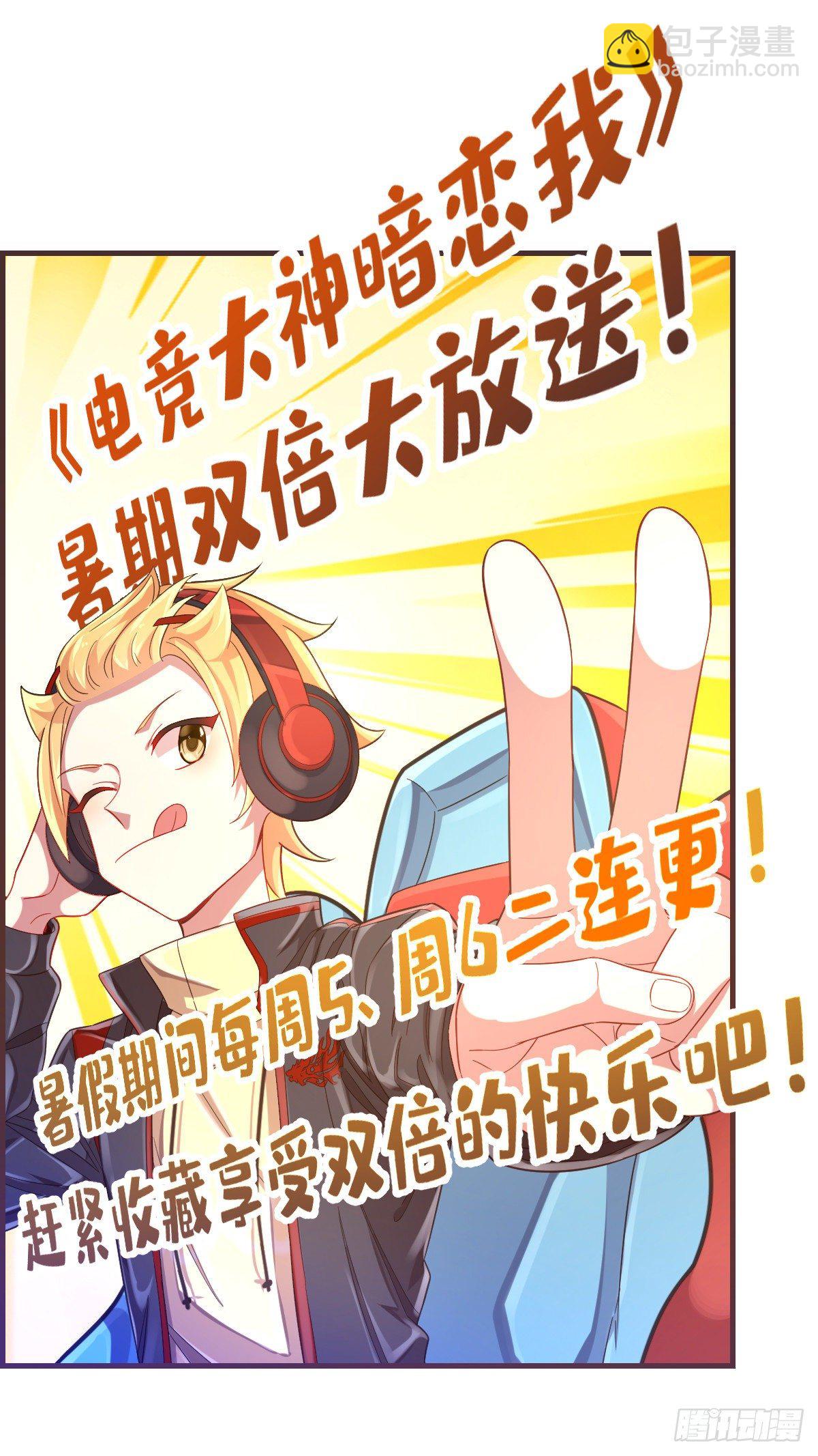 第14话-第15话