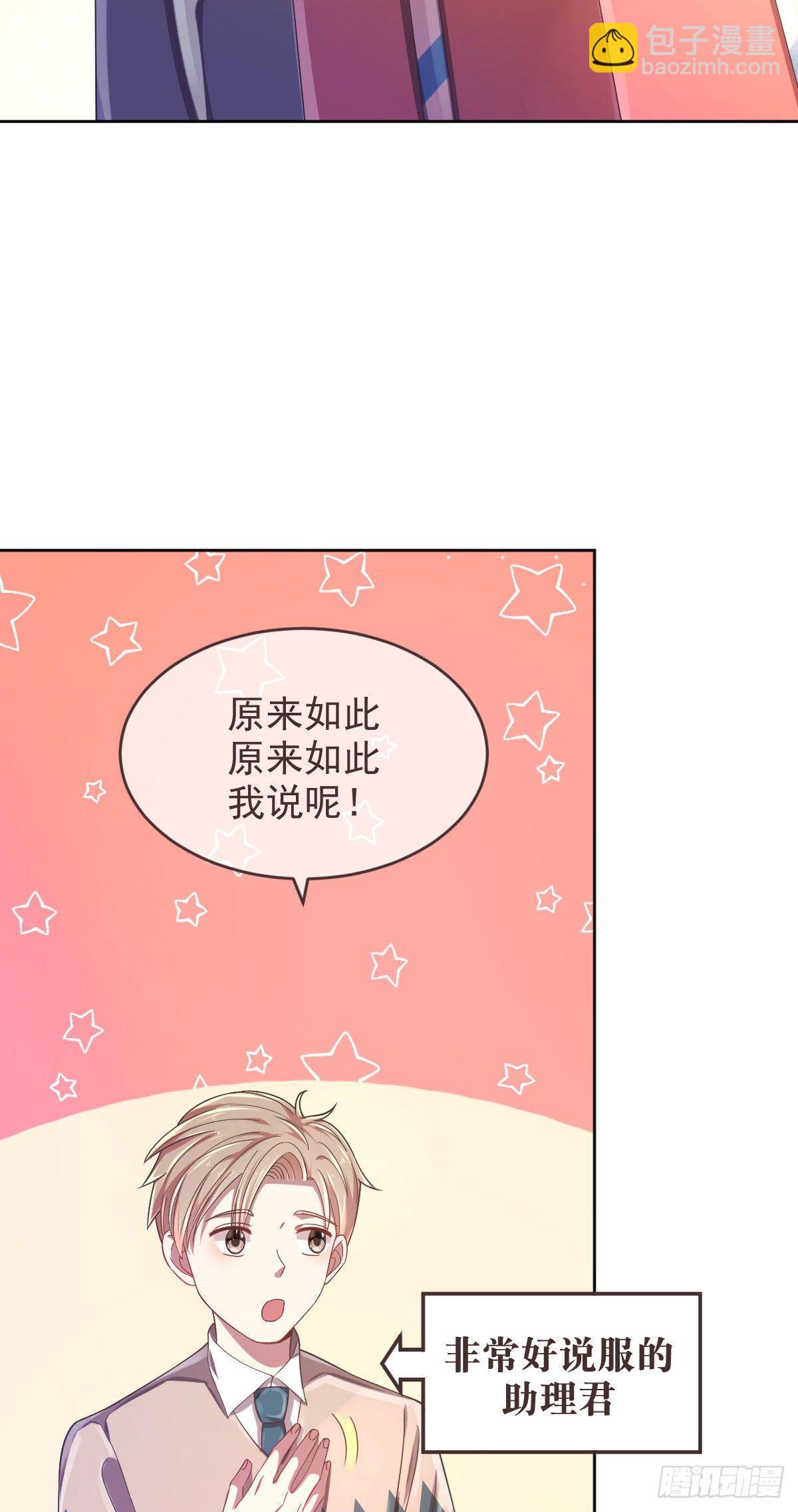 第14话-第15话