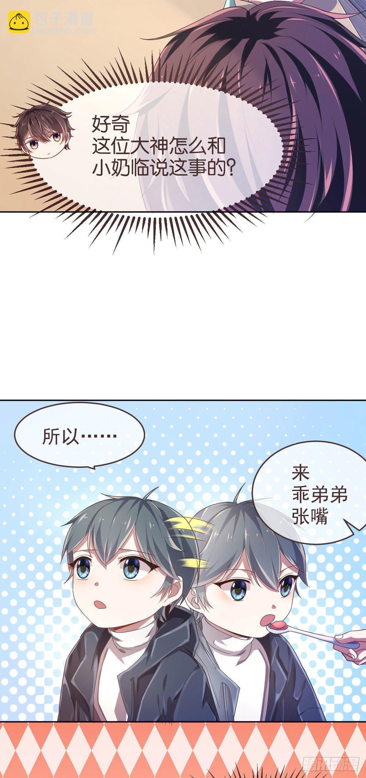 第16话-第17话