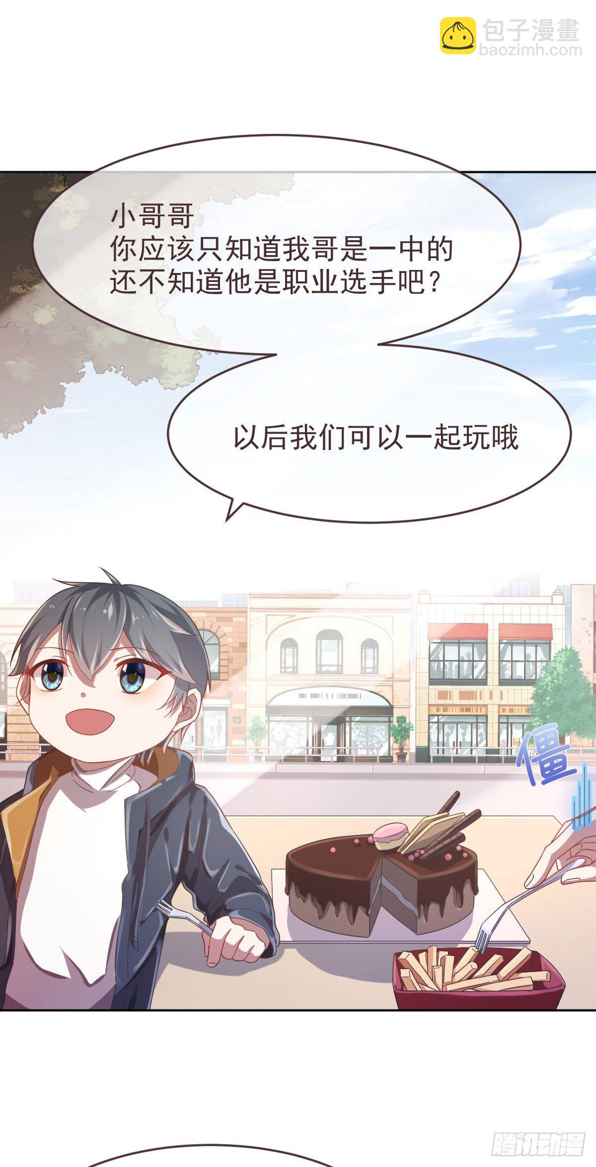 第16话-第17话