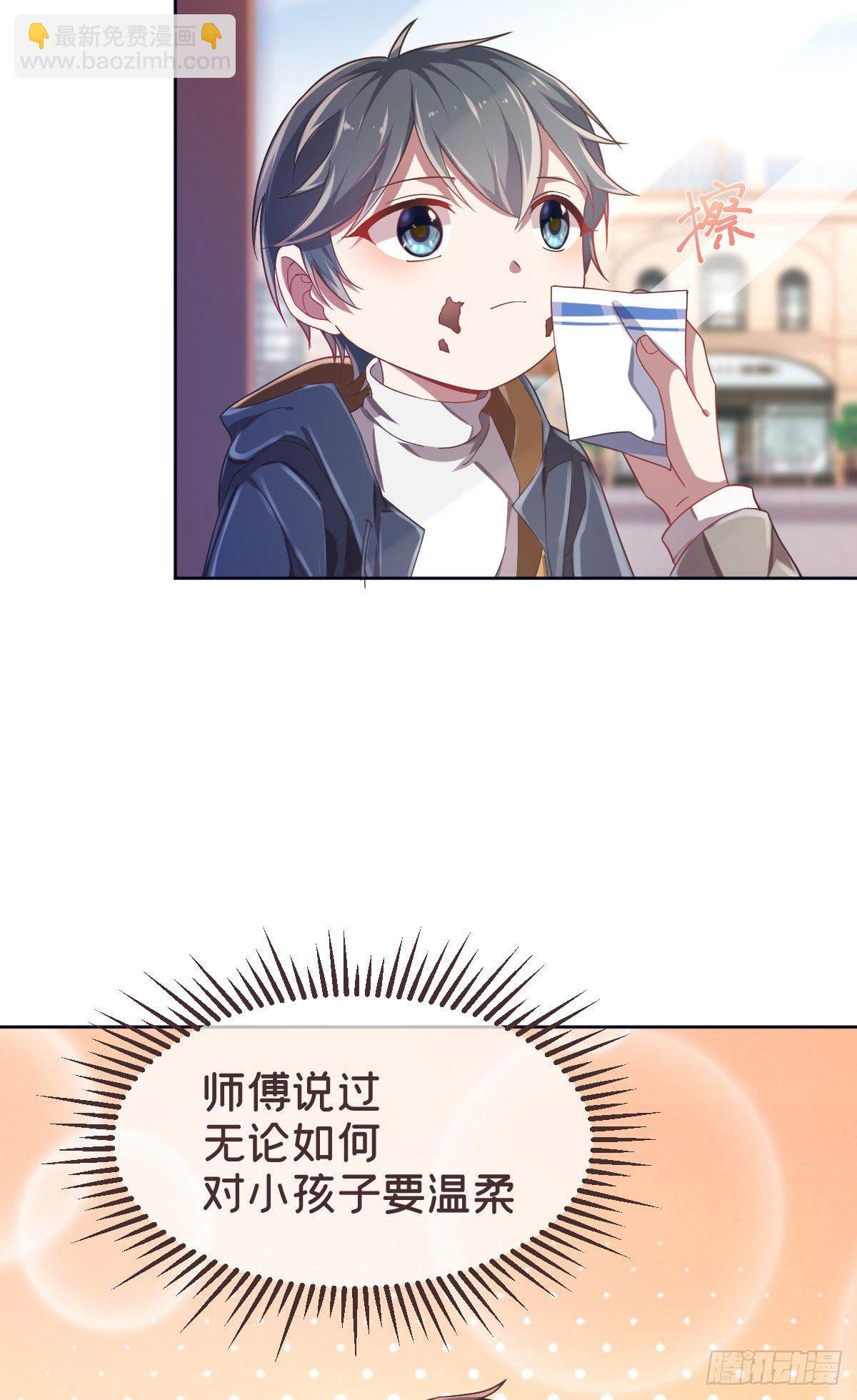 第16话-第17话