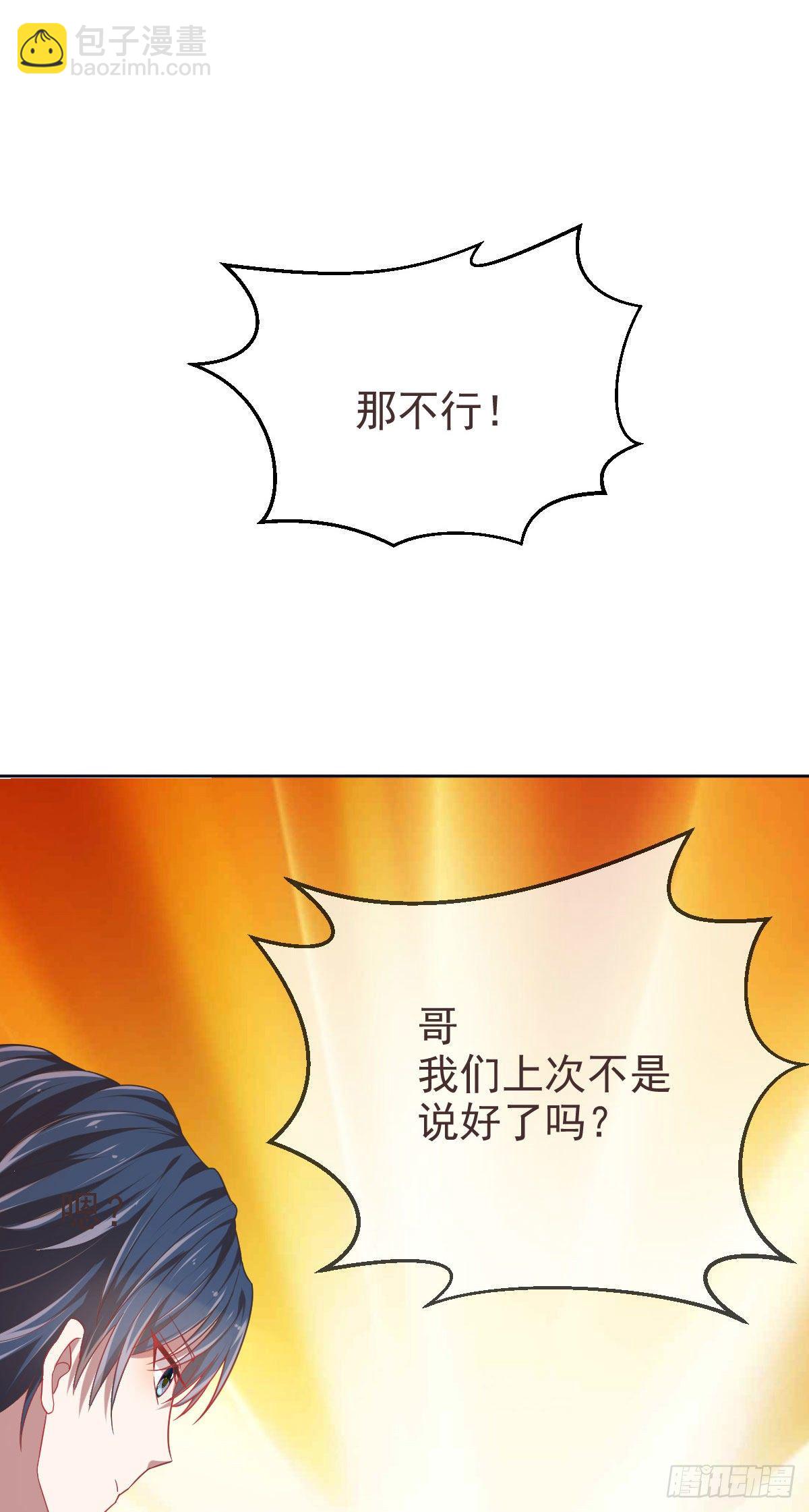 第16话-第17话
