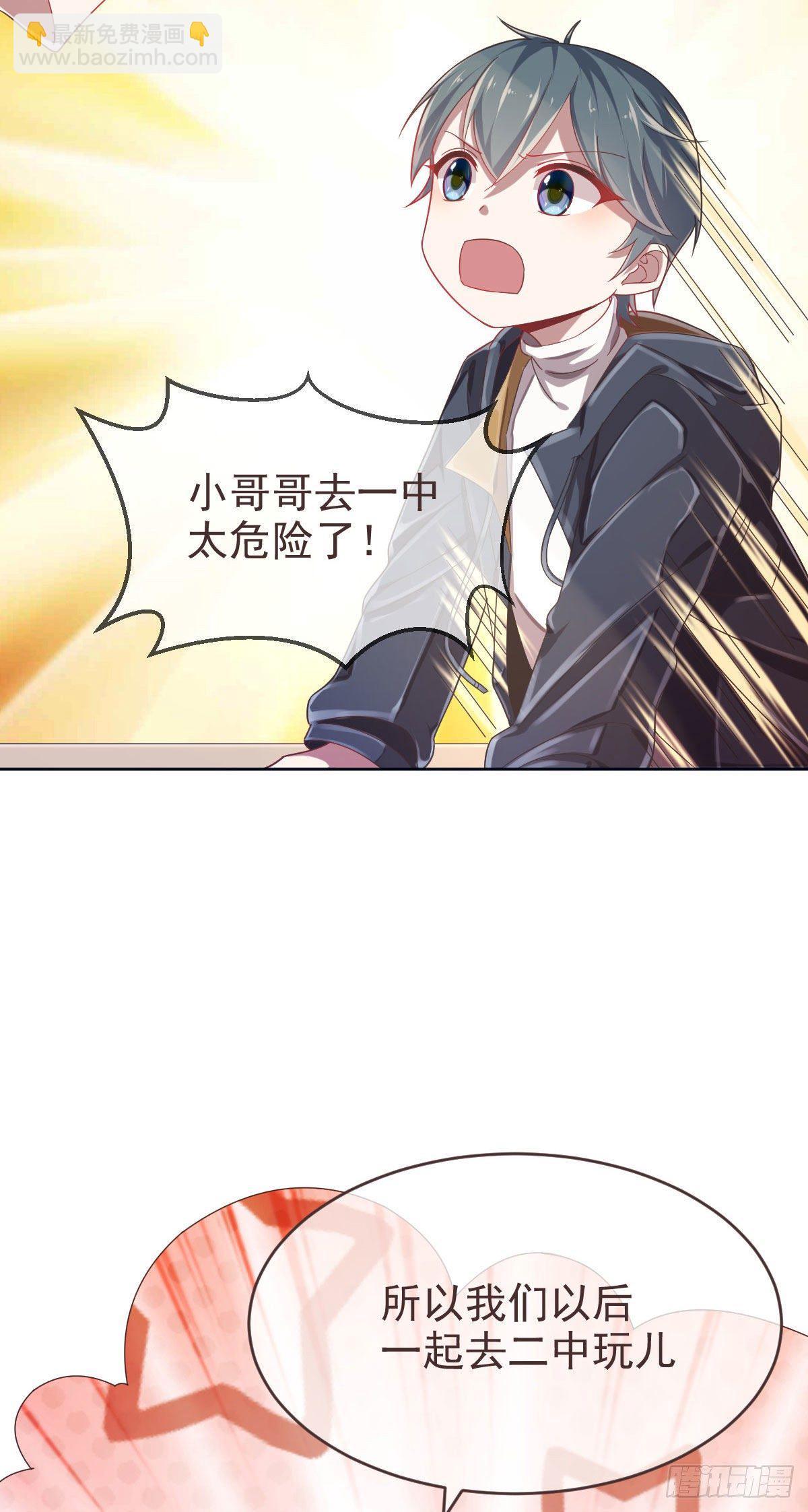 第16话-第17话