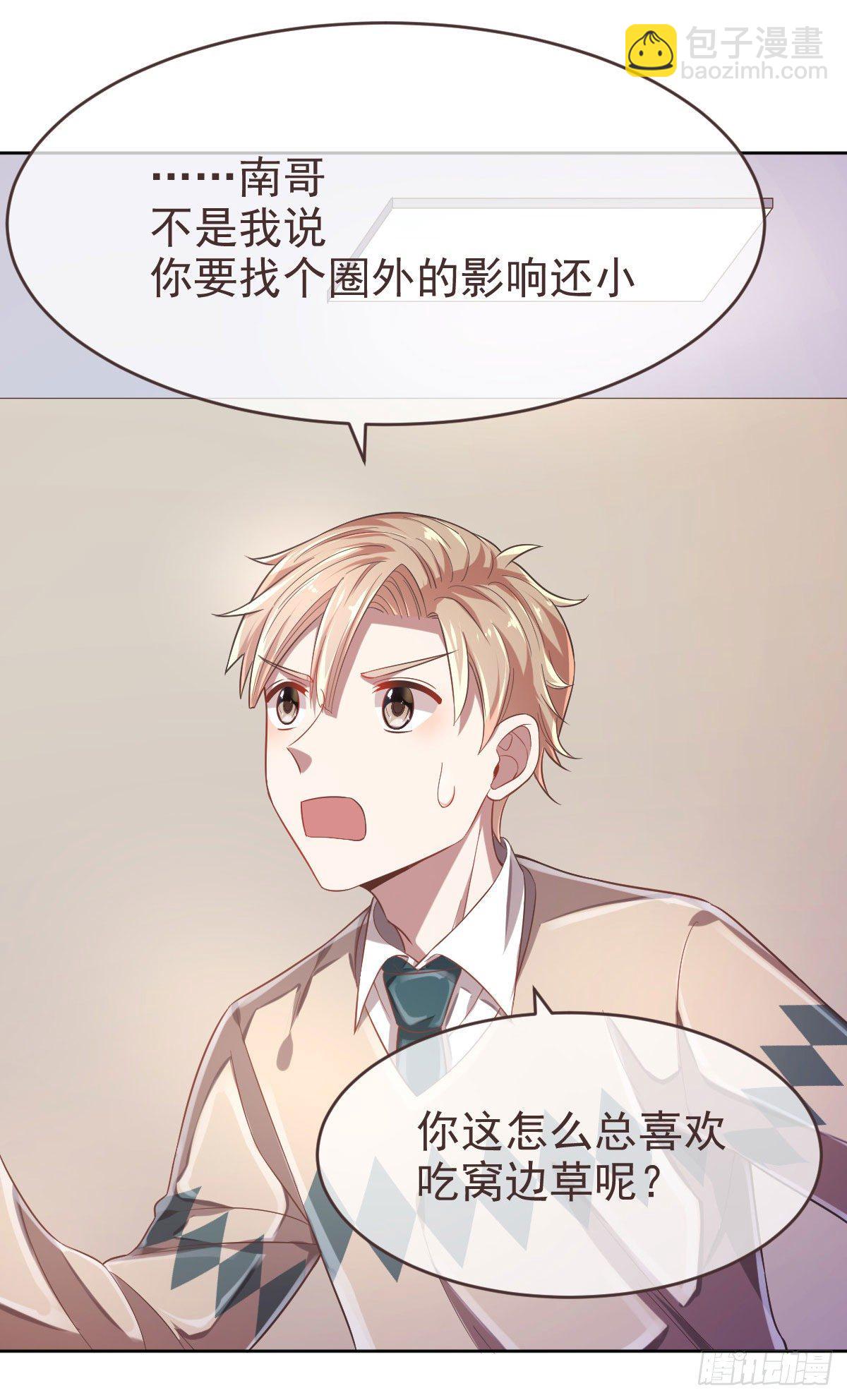 第18话-第19话