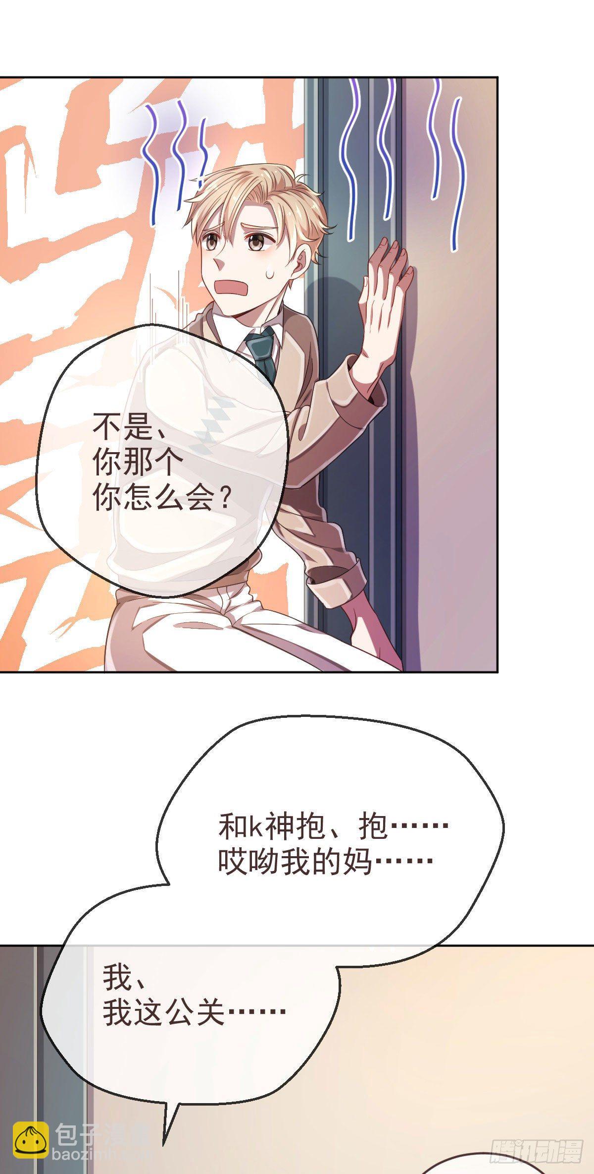 第18话-第19话