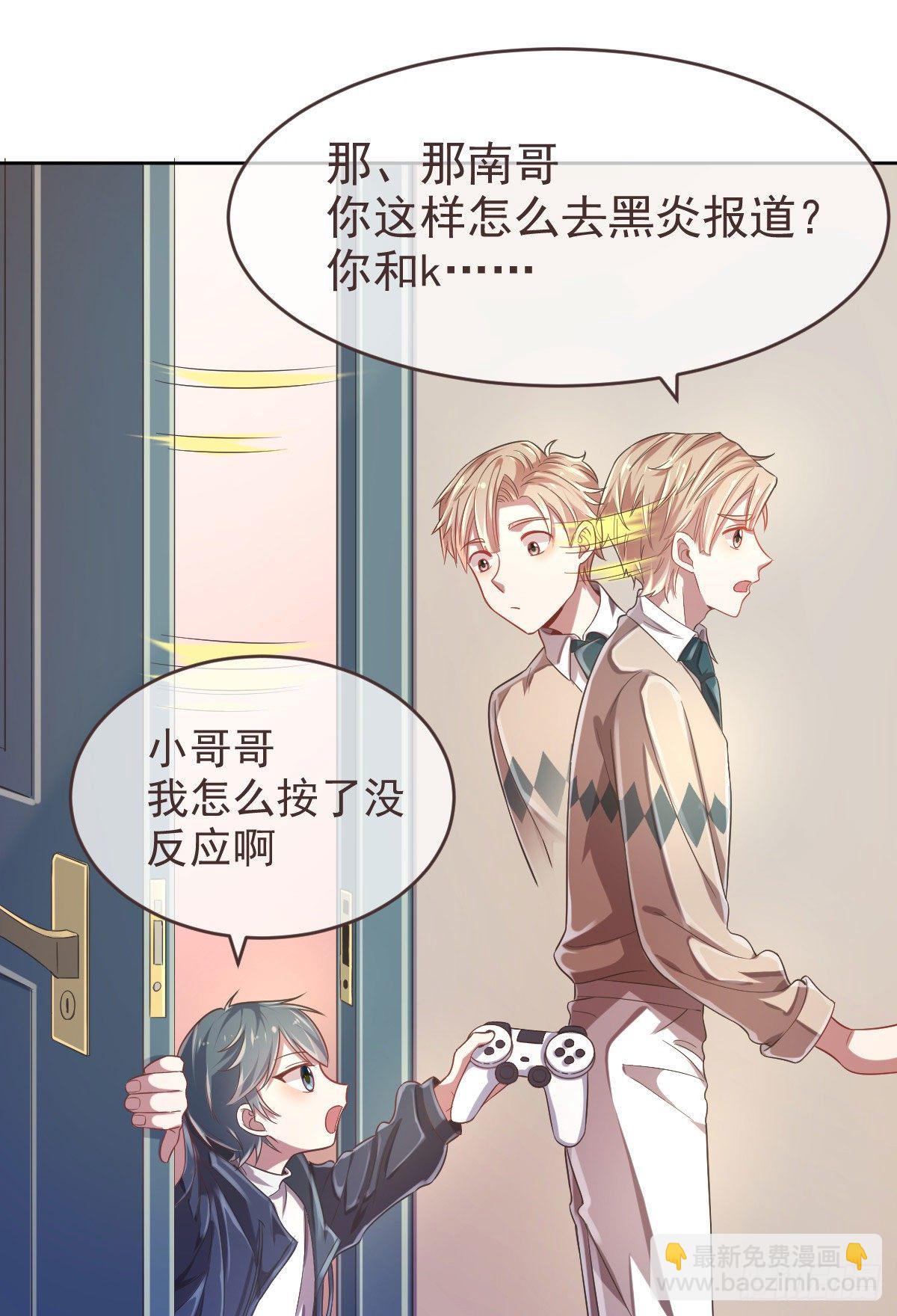 第18话-第19话