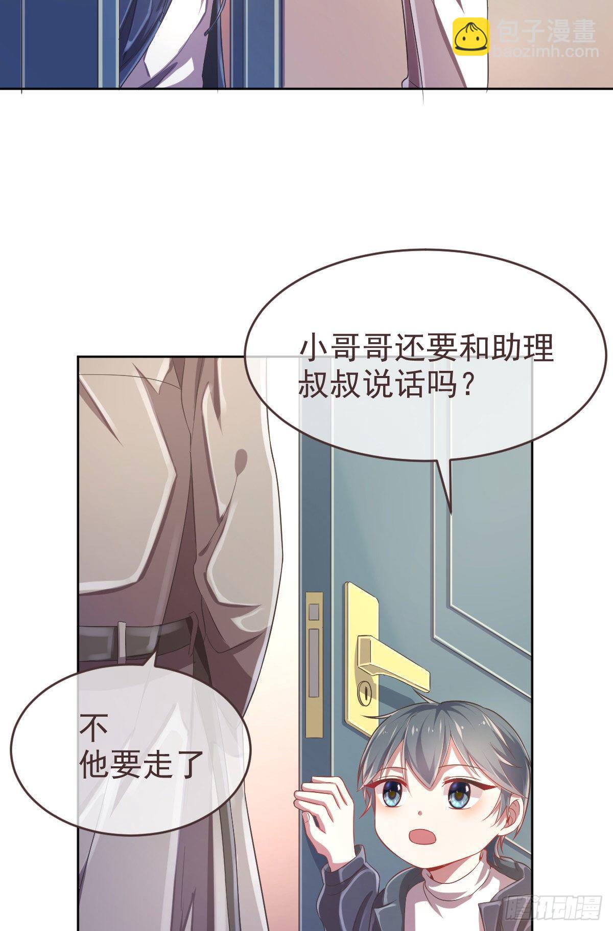 第18话-第19话