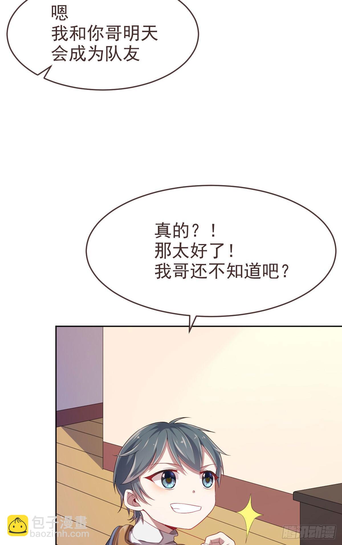 第18话-第19话