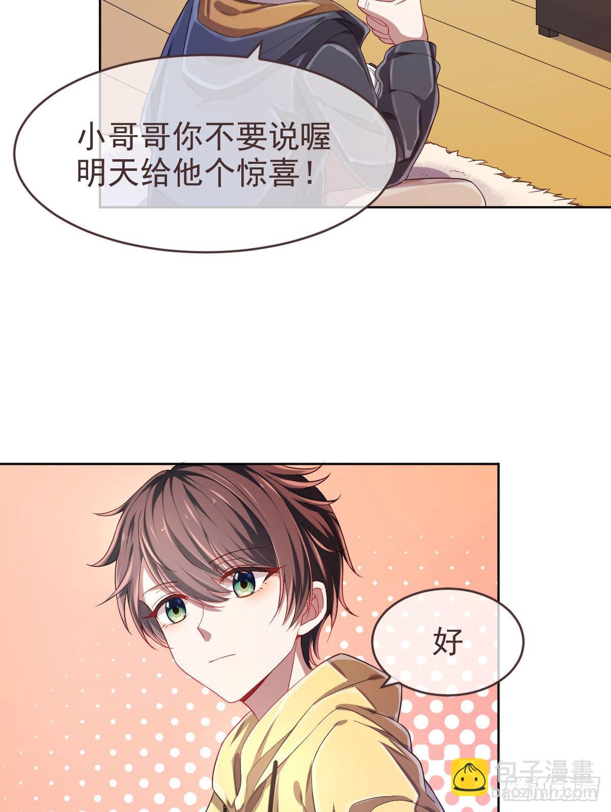 第18话-第19话