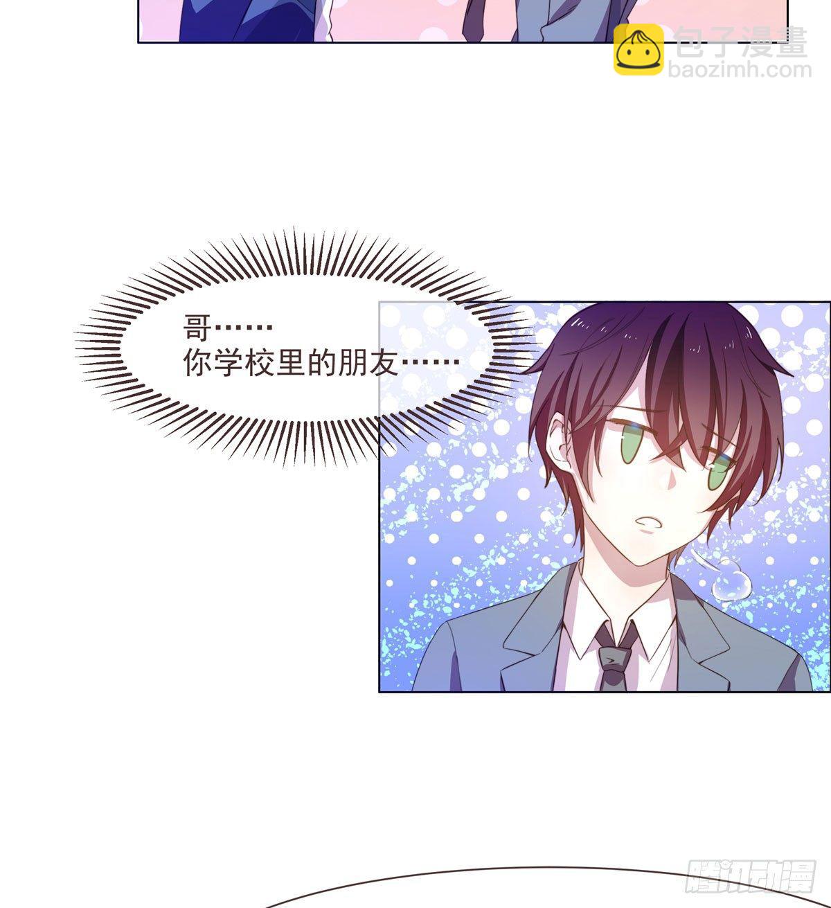 第2话(1/2)-第3话