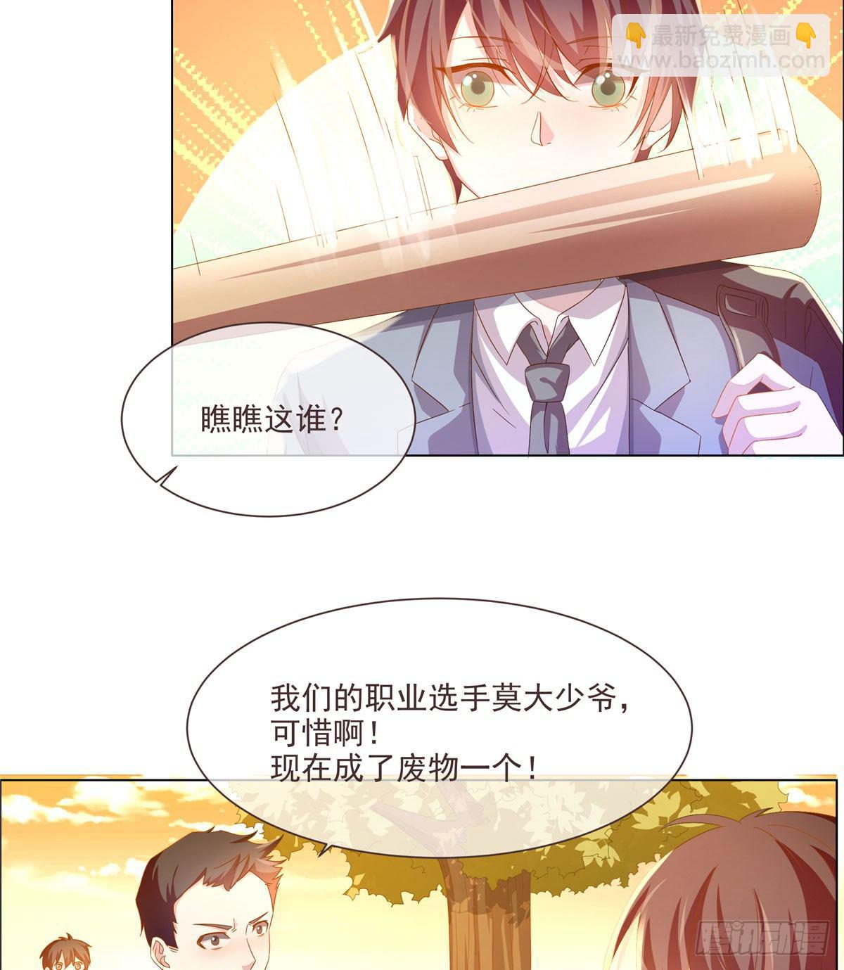 第2话(1/2)-第3话