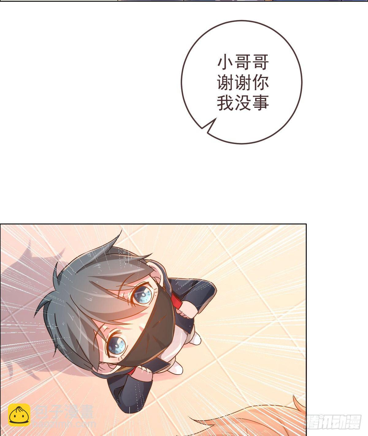第2话(1/2)-第3话