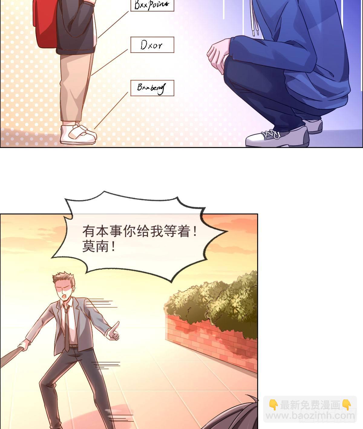 第2话(1/2)-第3话