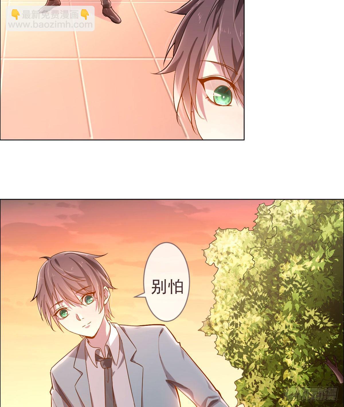 第2话(1/2)-第3话
